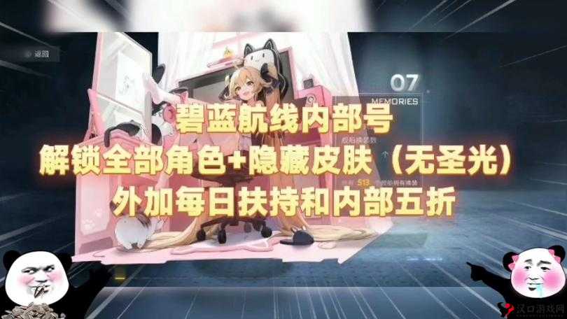 碧蓝航线利安得专属弹幕怎么样?利安得弹幕一览在资源管理中的重要性及高效使用策略