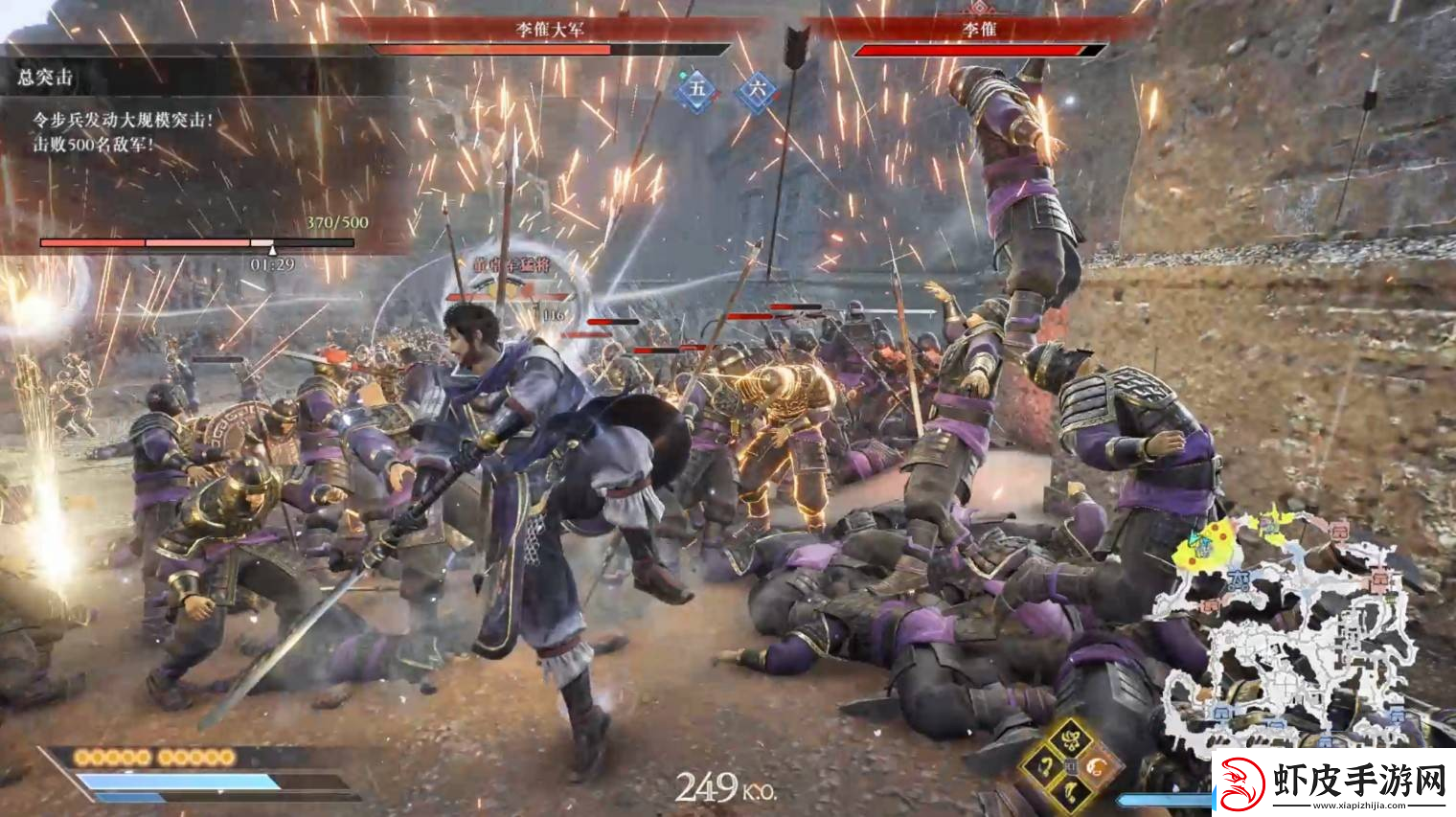 真三国无双起源战斗机制一览