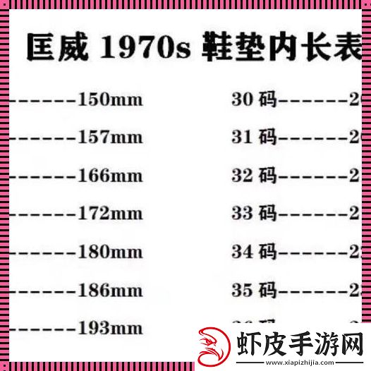 无错36码大包围