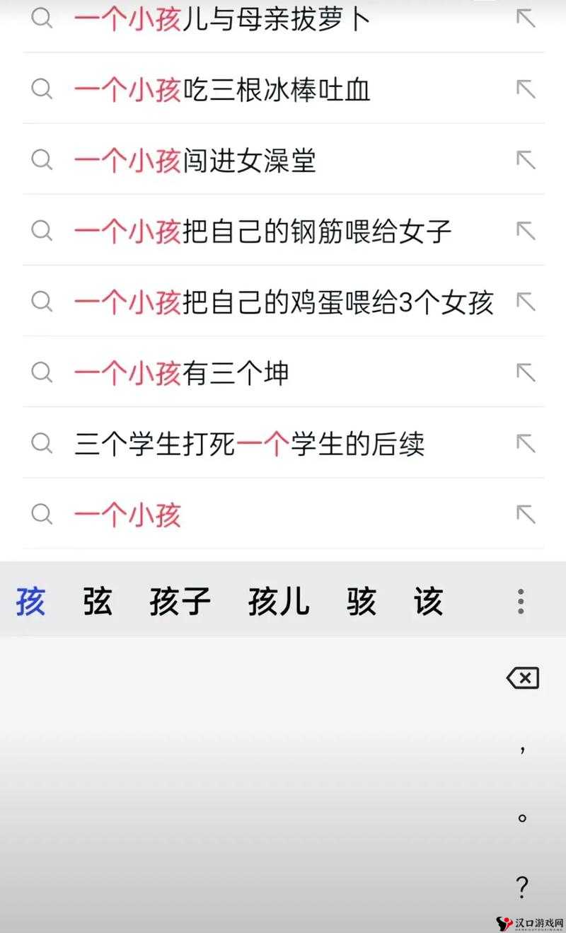 小孩子误将钢筋喂给妈妈令人揪心的一幕