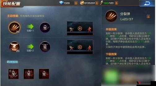 魂斗罗归来战力怎么提升?快速提升战力技巧攻略