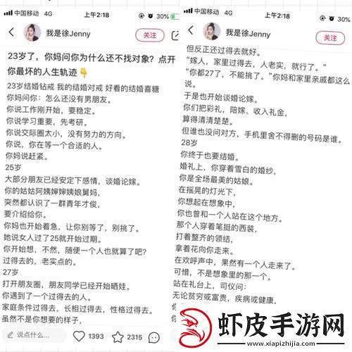 崛起！新星11h齐满月的科技联姻探秘