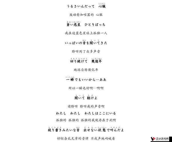 女性のトップさくらい 歌词不再免费- 音乐市场的困境与变革