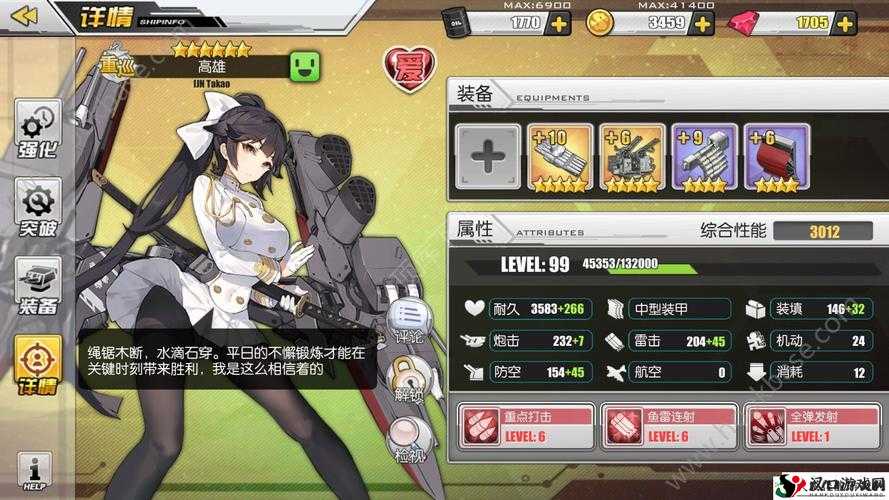 碧蓝航线石油消耗机制详解