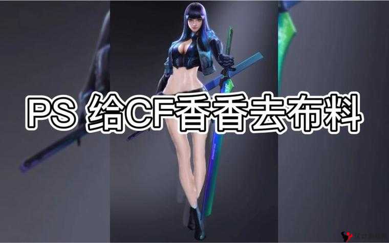 孙尚香做钢筋:三国女将传奇背后的坚韧与力量