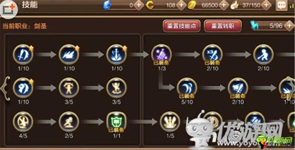 龙之谷手游剑圣怎么PK,剑圣竞技场打法攻略
