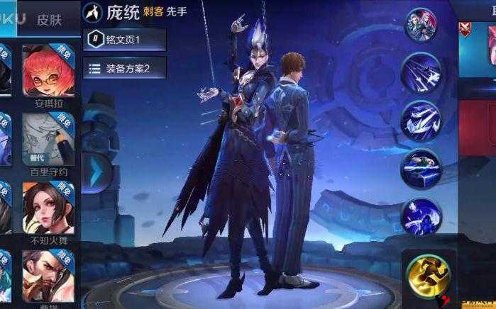 王者荣耀庞统死亡笔记皮肤图鉴,庞统新皮肤曝光