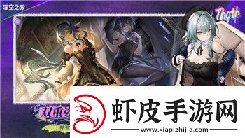 金铲铲之战怎么保存阵容图