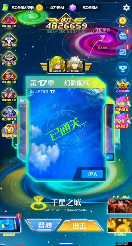 魂斗罗归来100层怎么跳,详细攻略与技巧
