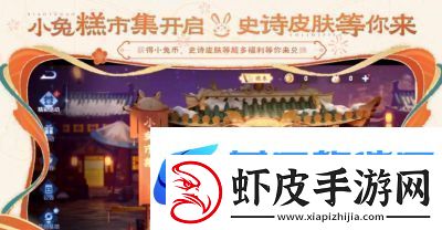 2023年王者荣耀中秋节活动大全
