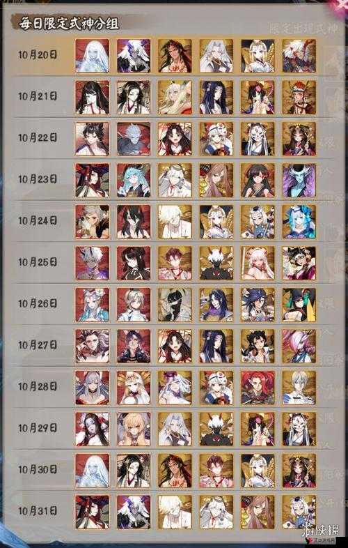 阴阳师6月16日体验服式神技能大改全解析
