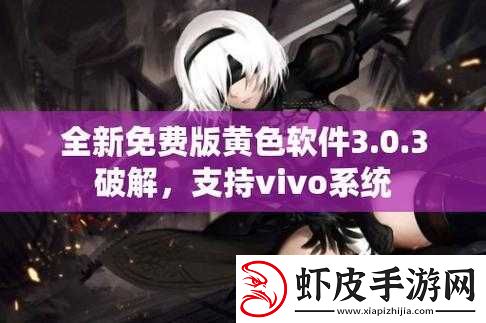 黄金软件下载
