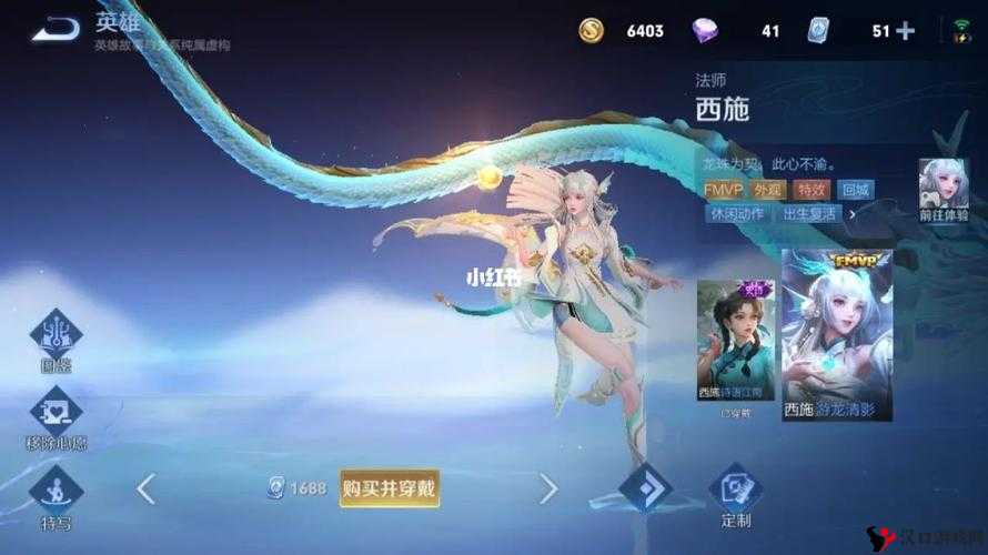王者荣耀新英雄小龙女技能属性图鉴及实战攻略
