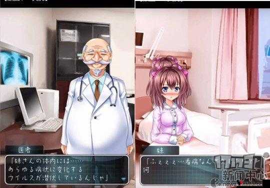 我拿我的妹妹做实验OPPO 版据说不能每天看:这到底是怎么回事呢