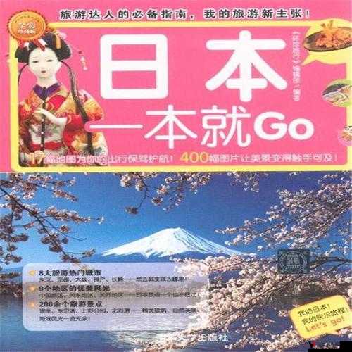 日本一本二本三本免费区别提供多种语言选择及相关内容详细介绍