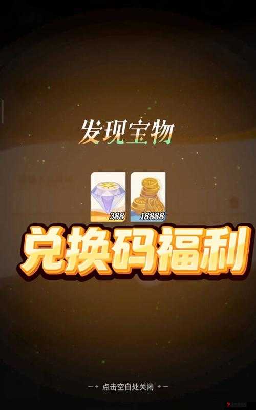 王者远征礼包领取与获得方法详解
