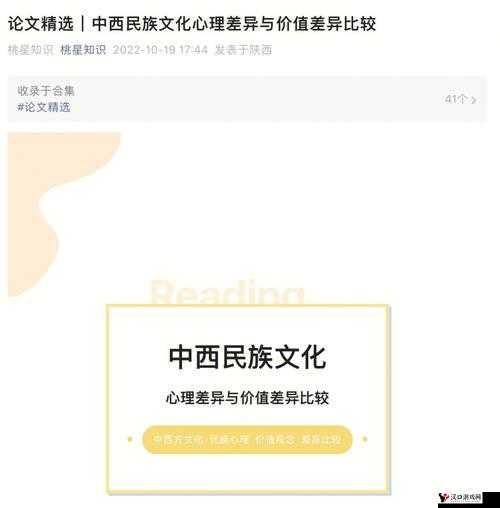 精华区二区区别:深入剖析二者差异及各自独特价值所在