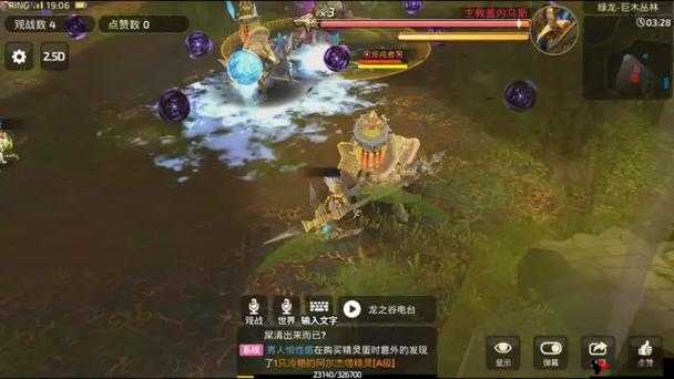龙之谷手游绿龙第一关打法解读,新手轻松通关攻略