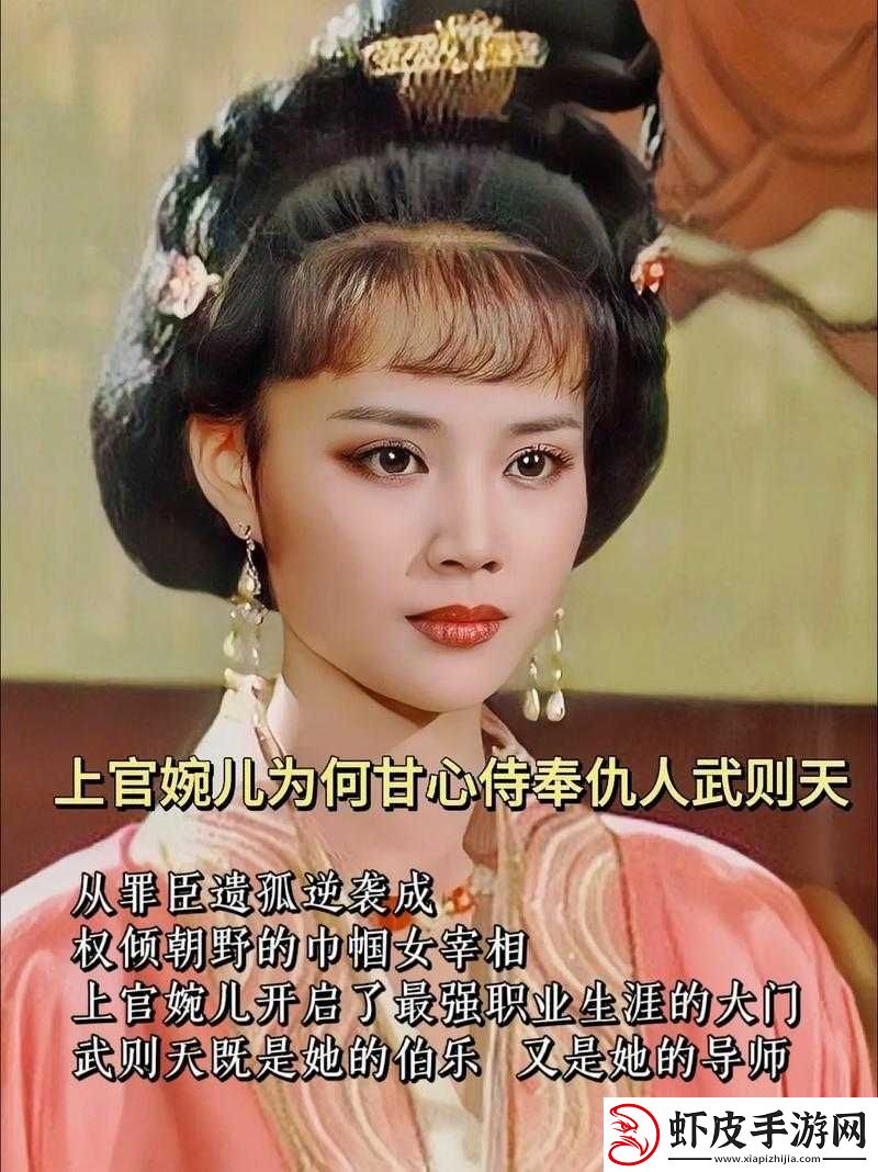 探秘历史