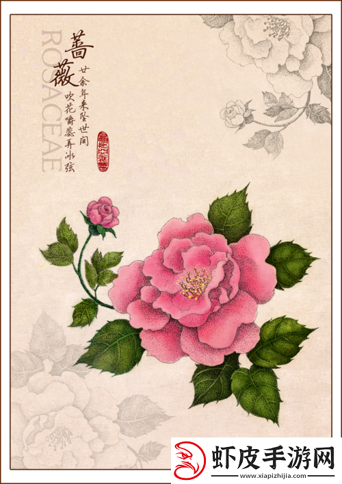 吹花嚼蕊弄冰弦之美妙意境探寻