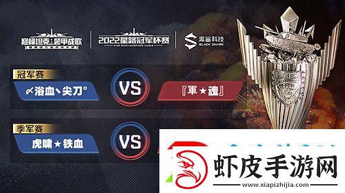 巅峰霸主即将诞生！2022巅峰坦克Star