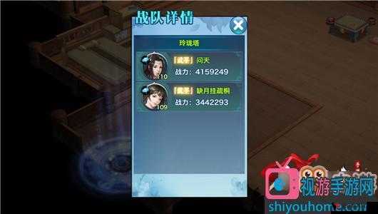 剑侠情缘手游华山论剑唐门双人阵容搭配攻略