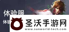 王者荣耀QQ春节福利玩法内容
