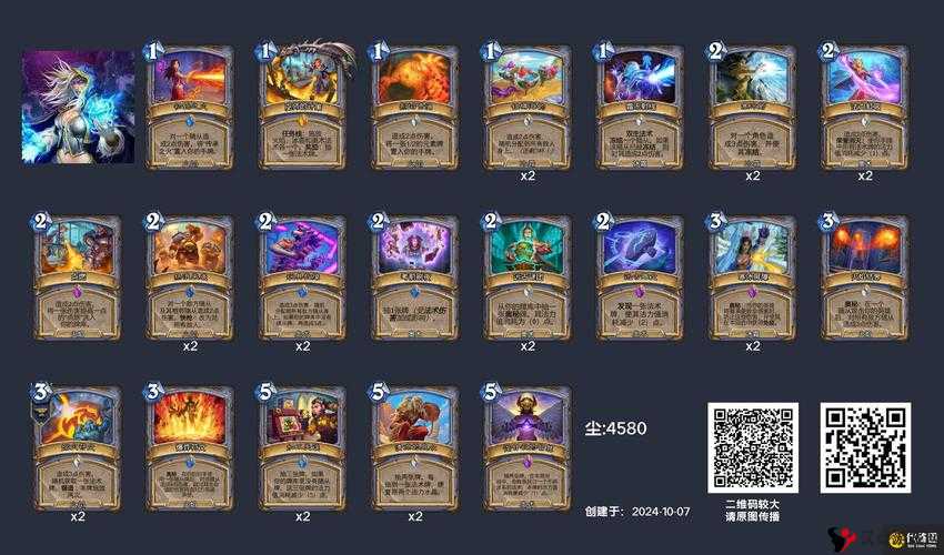 炉石传说冰法卡组2017最新汇总,最新冰法怎么玩