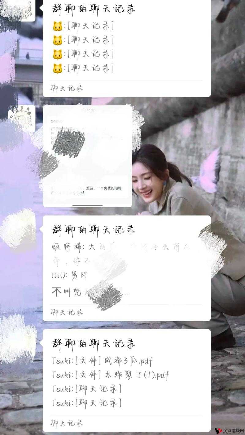166fun 吃瓜热门爆料正能量:探寻娱乐圈背后的真实与美好