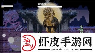 中土世界战争之影谜语解析
