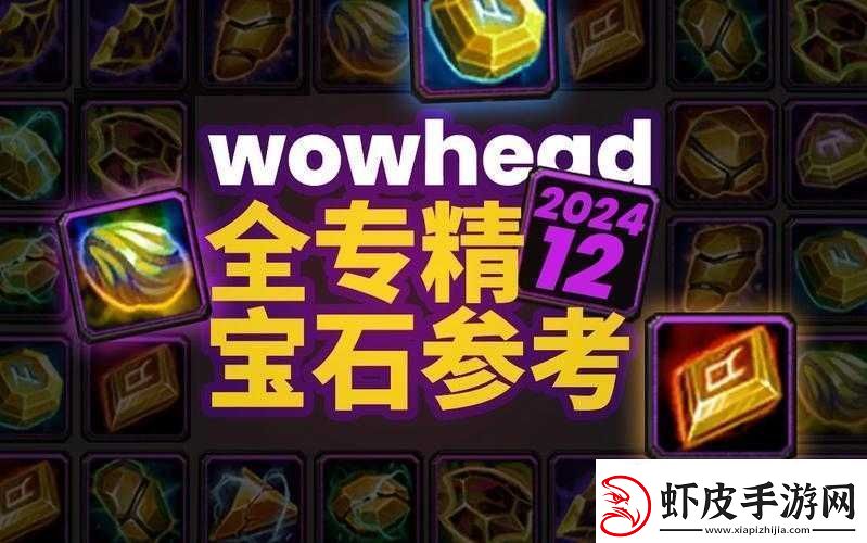 FGO游戏角色喀尔刻灵基突破所需材料全面解析与一览