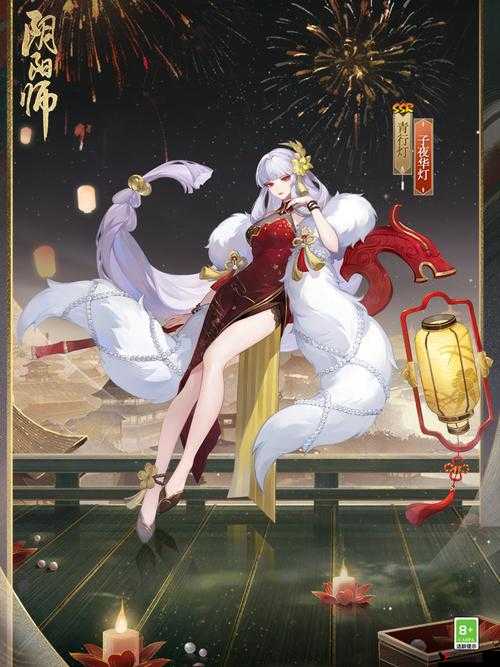 阴阳师青行灯信物揭秘,点亮神秘之灯,探寻妖怪踪迹