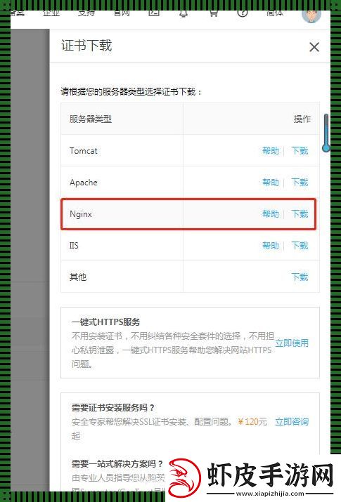 妙手偶得
