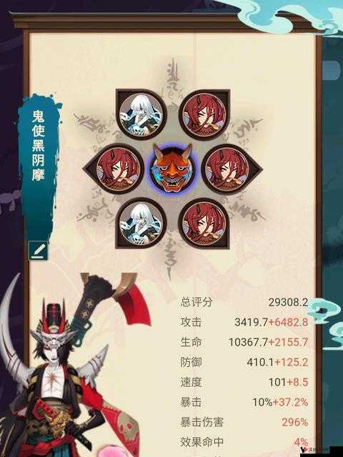 探寻阴阳师鬼使黑的神秘镰刀,信物图片全揭秘