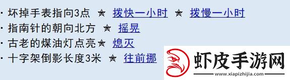 亚洲之子黑道遗孀角色攻略方法详情