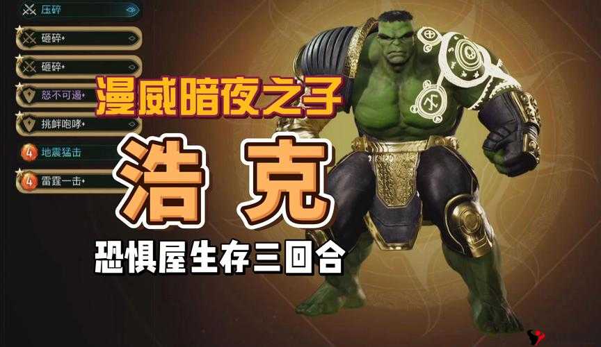 暗夜之子,光影交织——欢乐球吃球暗夜少年全形态揭秘