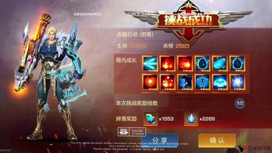 魂斗罗归来热身赛怎么玩，全面攻略与技巧分享
