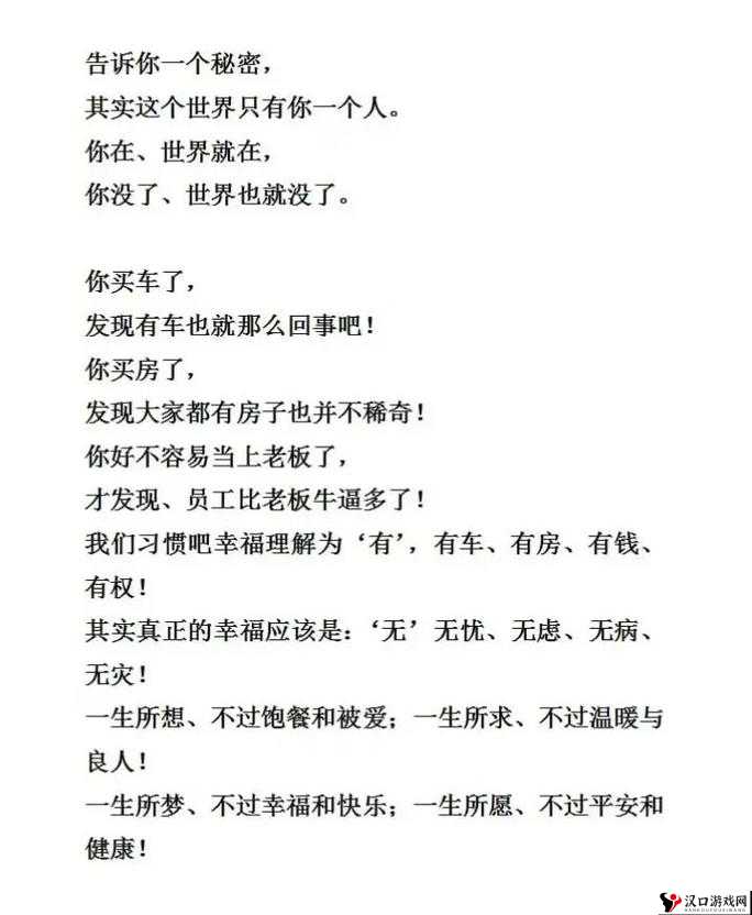 黑料网:带你探索不为人知的秘密世界与各种爆料