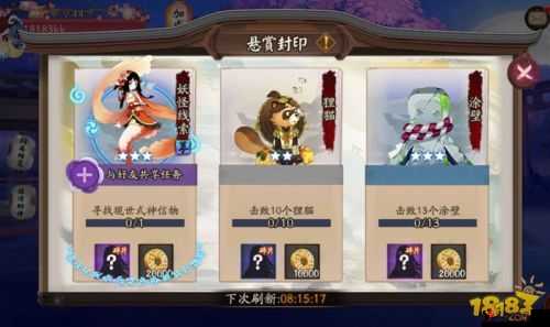 阴阳师现世探索,揭秘式神信物的奇妙之旅