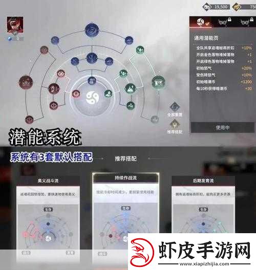 永劫无间手游
