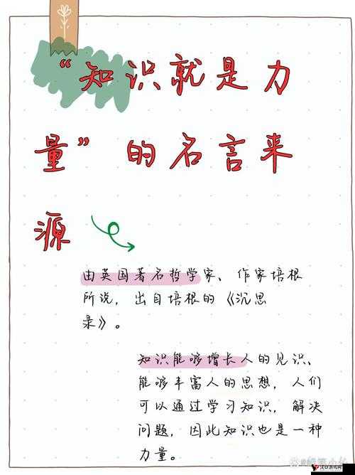 2022Ggy 钙站-MBA 来源:一场关于知识与智慧的探索之旅