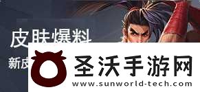 王者荣耀QQ春节福利玩法内容