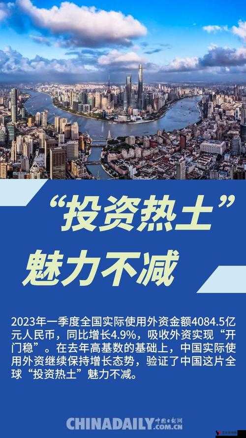 强㢨 the癶乀pro 中国:展现中国独特魅力与实力