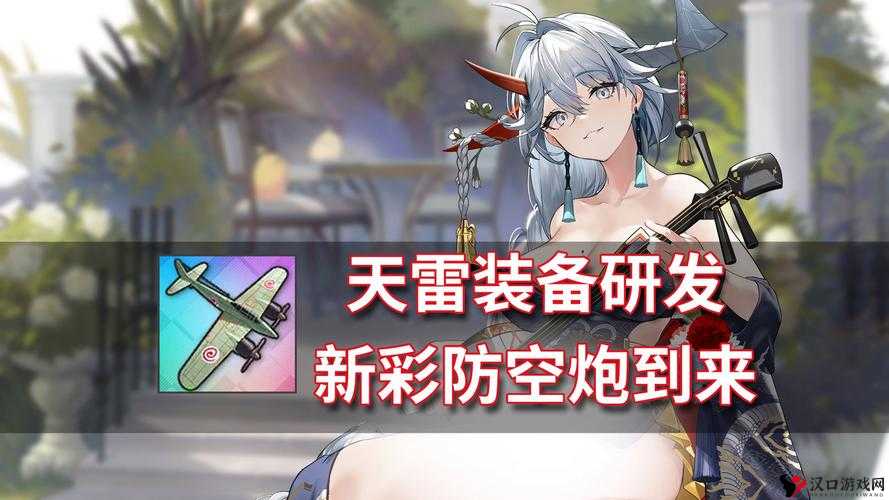 碧蓝航线重巡装备选择与重巡舰毕业装备推荐,资源管理、高效使用与最大化价值