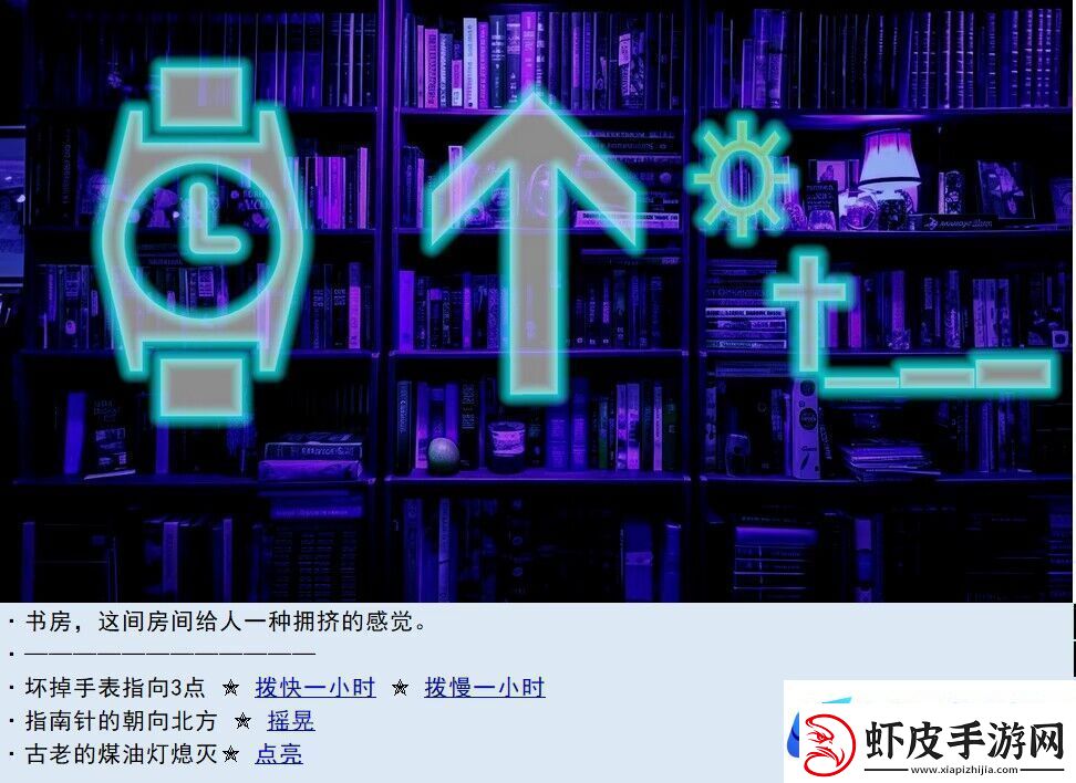 亚洲之子黑道遗孀角色攻略方法详情