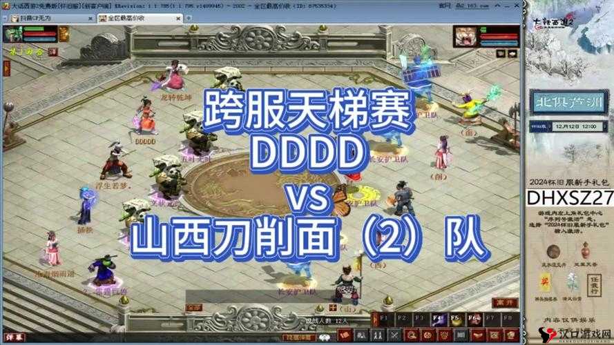龙之谷手游2V2天梯怎么玩,2V2天梯赛玩法介绍