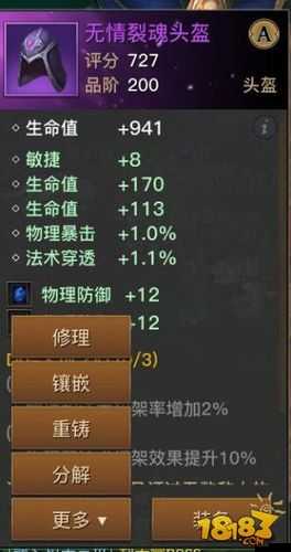 光明大陆套装萃取有什么用?套装萃取系统玩法攻略