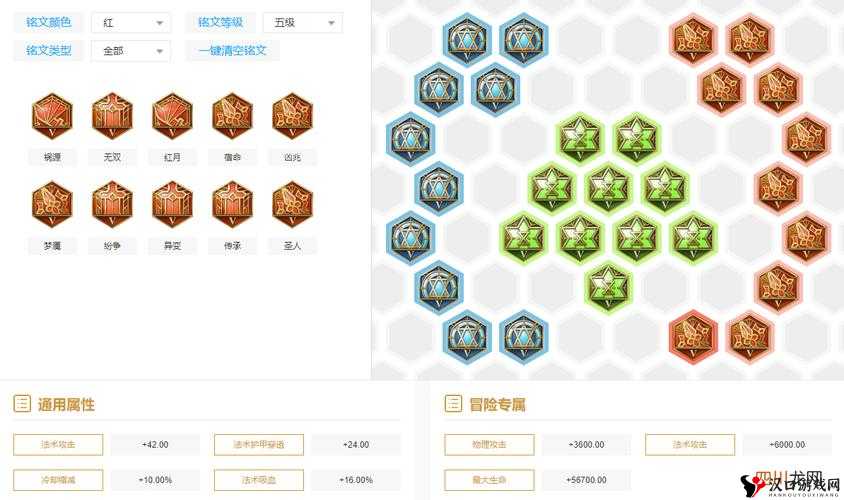 王者荣耀S8张良铭文搭配策略与资源管理