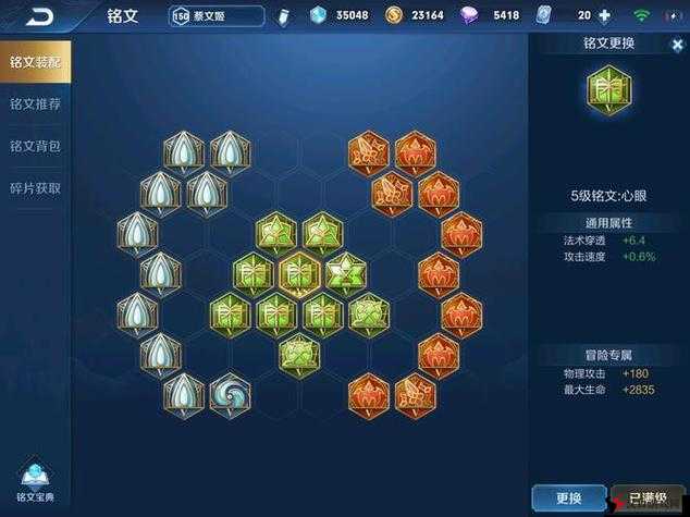 王者荣耀S8不知火舞铭文搭配攻略,S8赛季铭文怎么搭配