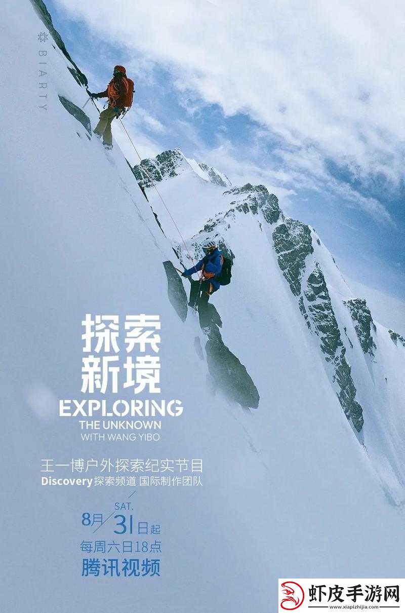 大尺码